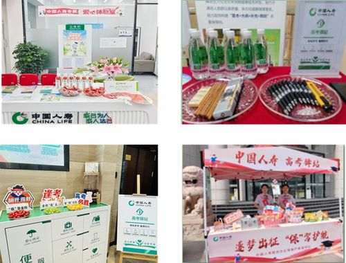 280城，1200网点，1份国寿专属暖心服务 家禽技术服务的深度覆盖