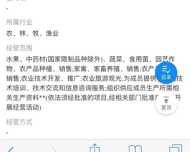 麻烦老师看清楚我们这个合作社是不是免税的?我是小规模小微有季度30万开票限额吗?假如我是免税的,那我账上有利润企业所得税免吗?听说要备案,需要什么资料?谢谢